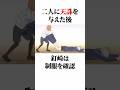 釘崎野薔薇の天誅炸裂？！学ラン盗難事件を全解説 #呪術廻戦 #アニメ考察 #アニメ