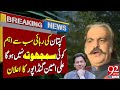 No Deal on Imran Khan Release Matter | Ali Amin Gandapur Blunt Statement | Breaking News | 92NewsHD