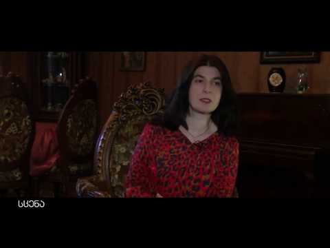 გადაცემა  სცენა - მუსიკალური ბალადა, გვანცა ღვინჯილია