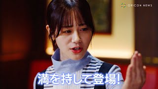 伊藤美来、きょん演じるママ「あけみ」の無茶振りに全力神対応！　『雪肌精』新WEBコンテンツ『スナック透明館』