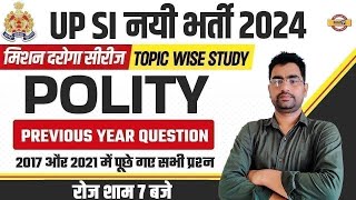 UPSI 2024 || POLITY || PREVIOUS YEAR QUESTION || POLITY BY ANJANI SIR