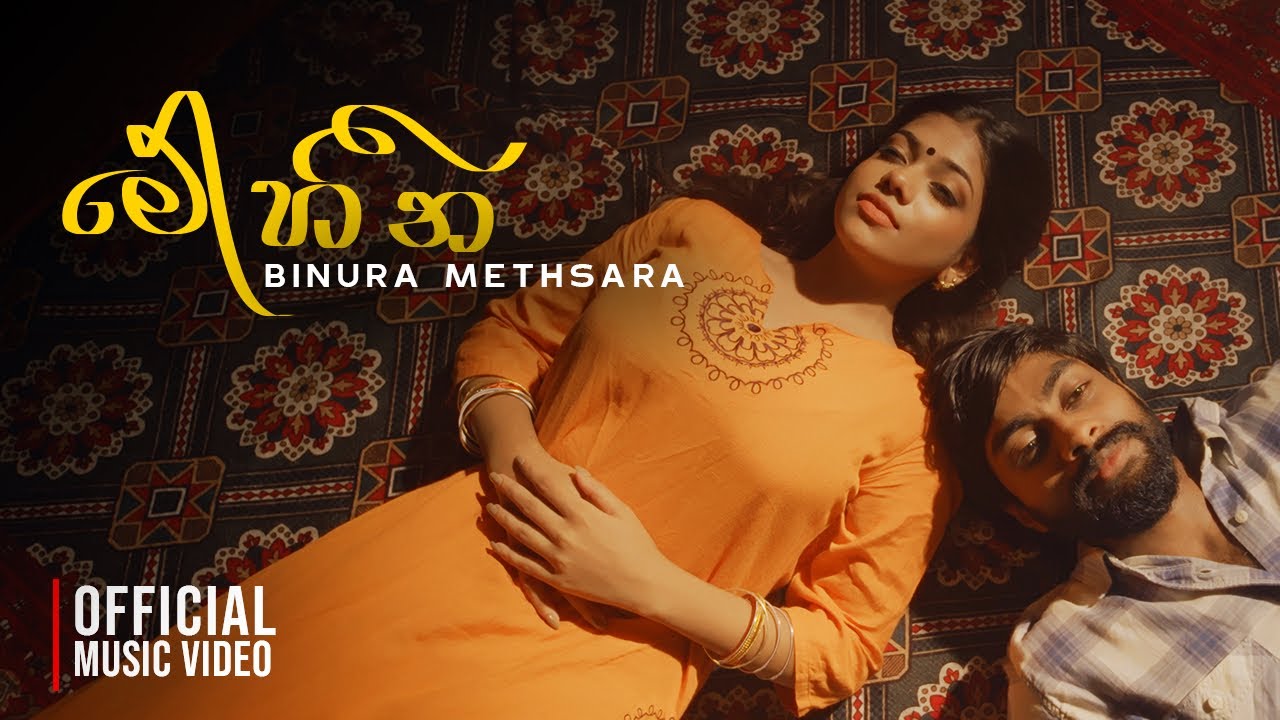 Binura Methsara   Me Heena    Official Music Video  Starring Nethmi Sathsarani