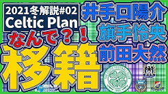 Nan Nan Back Undefined Skip Navigation Search Search Sign In Undefined Home Home Explore Explore Subscriptions Subscriptions Library Library History History ミルアカ Milkサッカーアカデミー 毎朝配達中 ミルアカ Milkサッカー