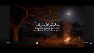 أواخر #سورة_يوسف بصوتي بالمؤثرات الصوتية 🌹🎧♥️😌🌿