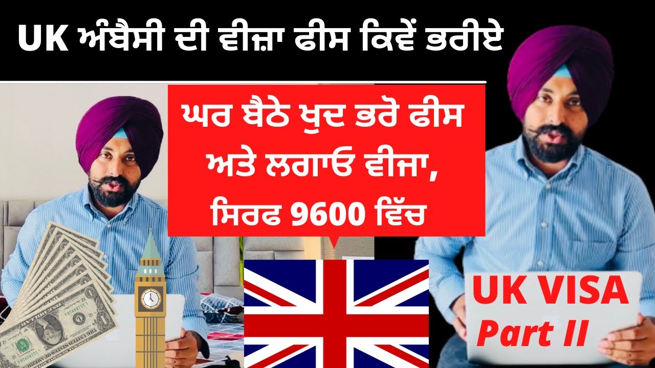 UK Visa File How to Prepare | Punjabi Travel Couple | Ripan & Khushi | UK Documents