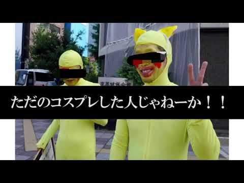 閲覧注意. 国民的キャラの今と昔の作画が違いすぎた件www【ツッコミ】【名探偵コナン】【ポケモン】【サザエさん】【ドラえもん】【ゲゲゲの鬼太郎】【ミュウツーの逆襲】【クレヨンしんちゃん】