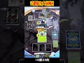 【ポケポケ】とんでもない事が起こったwww #ポケポケ#運ゲー #アマージョ大好き