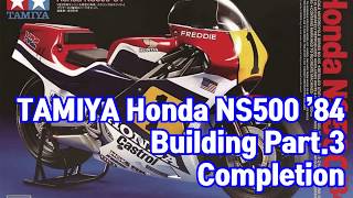 Tamiya 1/12 bike. Honda NS500 ‘84. building part.3 and completion