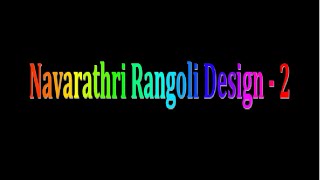 Navarathri Rangoli Design  - 2 by Tamil Kolangal