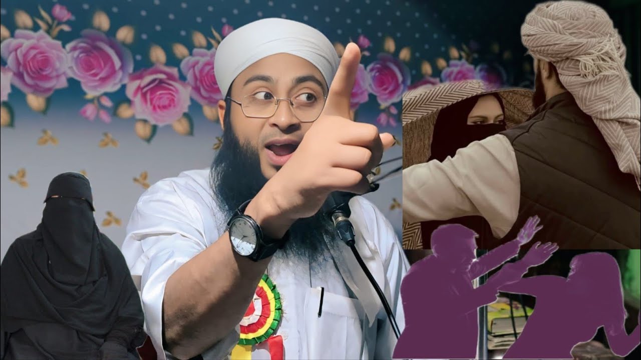 Maulana Imam Husain Tabligi স্ত্রীর হেকমত। করলে কি ফায়দা? নিউ আলোচনা।