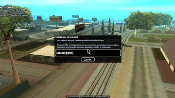 регистрация в самп на mysql