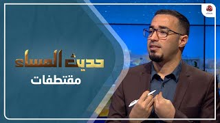 خطاب الروحاني : يجيب عن سبب صمت المجتمع الدولي عن ضربات التحالف في صنعاء