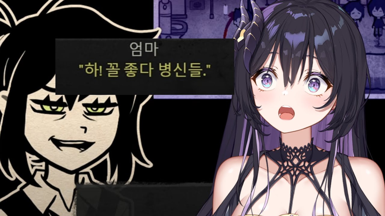 2023 12 15 굉장히 자극적인 .. 게임 [ 앤디와 레이레이의 관 에피소드1, 2 ]