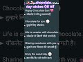 #ऐसे wish करे चॉकलेट day par #short wishes