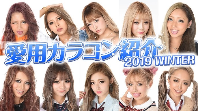 必見 Eggモデルのガチ愛用カラコン一覧 19上半期ver Color Contacts Youtube 必見 Eggモデルのガチ愛用カラコン一覧 19上半期ver Color Contacts Youtube