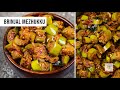 Brinjal mezhukku  lunch recipes  onam special