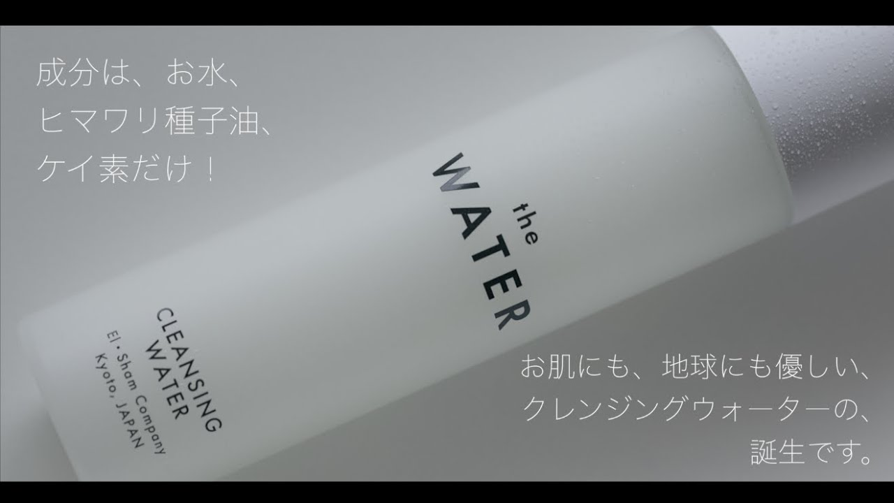 the WATER ZERO GEL（ザ・ウォーター ゼロゲル） 通販