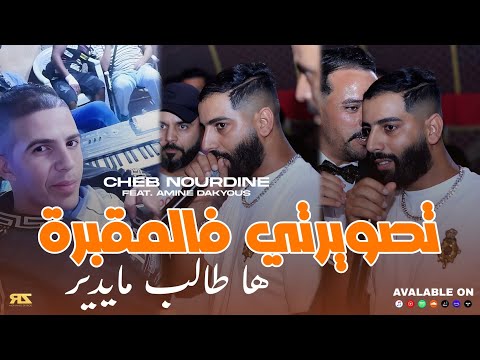   2025   9 ها طالب مايدير     