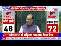 Women Reservation Bill Update: क्या डीलिमिटेशन का विवाद महिला आरक्षण में डालेगा बाधा?