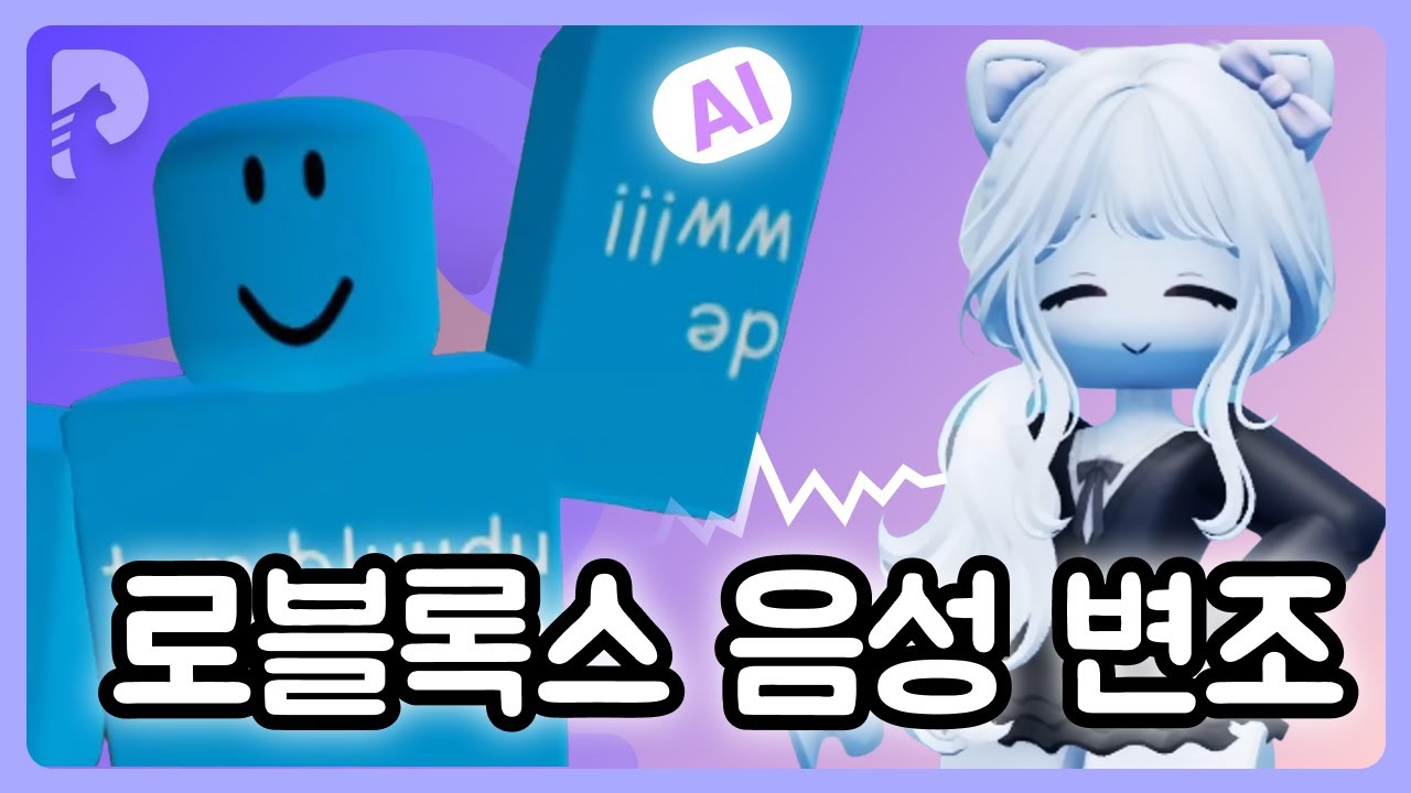 로블록스 오류 코드 524: 2025년 원인과 해결 방법