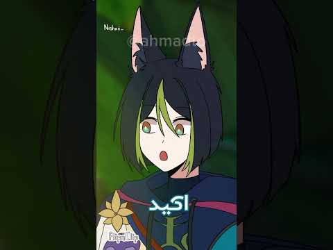 رح ادفنها بصوتي طغنري اكسبلور دبلجة   قينشن امباكت  انمي