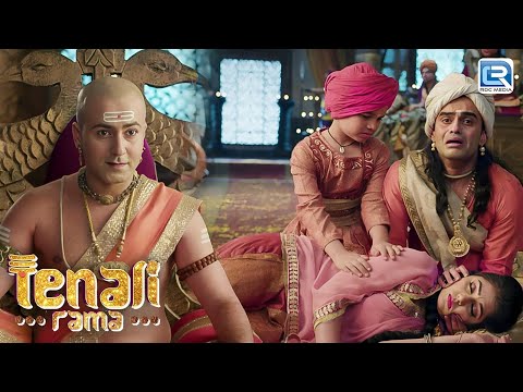 आखिर कैसे हुई राज्यदरबार में बाला की पत्नी बेहोश ?| तेनाली रामा | Tenali Rama | Full Episode 179+180