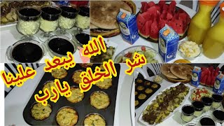 طبيلة اليوم_9️⃣من رمضان معى ختكم ليلى /تحلية اللي واعدتكم بيها