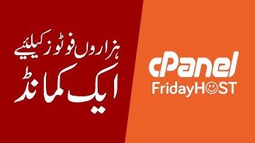 Bulk Image Processing in cPanel Directories - Thumbnails, Scale, Extension Change (Urdu/Hindi)