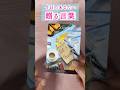 【毎日聴くと 波動が上がる動画】 #魂の声を聞くお手伝いroseの部屋 #カードリーディング #占い #今日のあなたへ