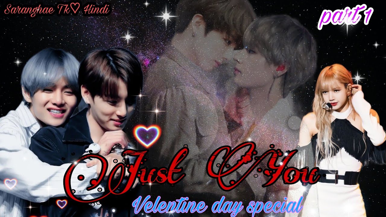 {Just You 🍁} [part 1] {velentine day special 💓} taekook hindi dubbing 💕