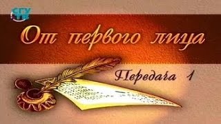 Русская поэзия. Передача 1. Малоизвестное произведение хрестоматийного поэта Русская поэзия. Передача 1. Малоизвестное произведение хрестоматийного поэта