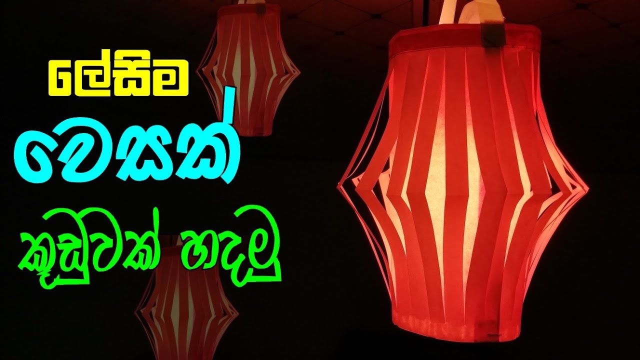 how-to-make-colorful-vesak-lantern-vesak-kudu