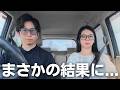 ICL手術から1ヶ月、信じられない検査結果でした。