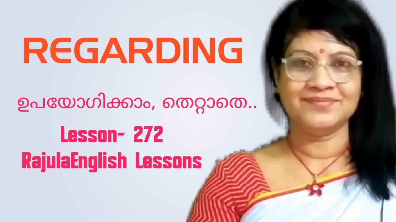 #REGARDING |How to use correctlyEasy English Lesson|Lesson-272 Rajula ...
