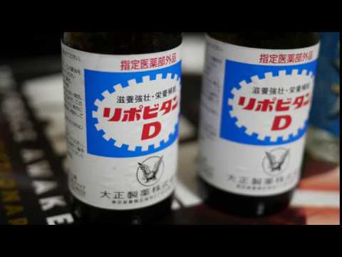 リポビタンDを飲んで10秒ぐらいすると松茸の味がするらしい