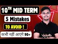 10th Mid Term Exam | 5 Mistakes to Avoid | Score 90+ in Class 10 | Pravin Sir