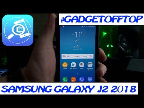 Распаковка Galaxy J2 2018 от GadgetOfftop