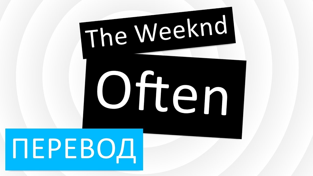 Often the weeknd. обложка альбома often weeknd. Often the weeknd. Often the weeknd обложка. The weeknd.