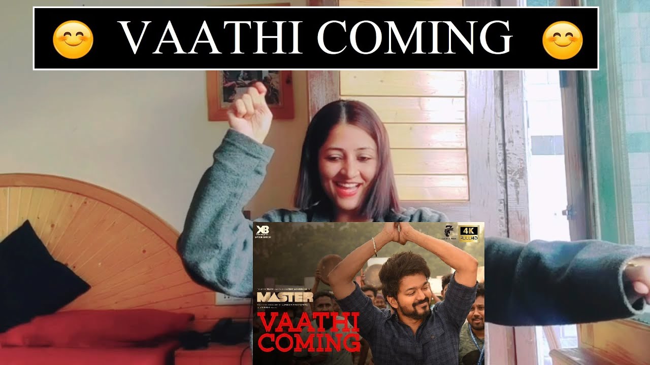 Master - Vaathi Coming Lyric | Thalapathy Vijay | Anirudh Ravichander | SIBLINGS REACTION