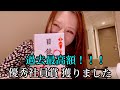 【大手外資メーカー】夏のボーナスっていくらなの？【NGなし】
