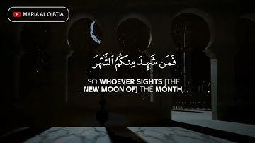 شهر رمضان الذي أنزل فيه القرآن .. بصوت القارئ اسلام صبحي