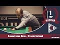 Legend Cup "Корона" 1-тур Хабибуллин Яков - Сталев Евгений