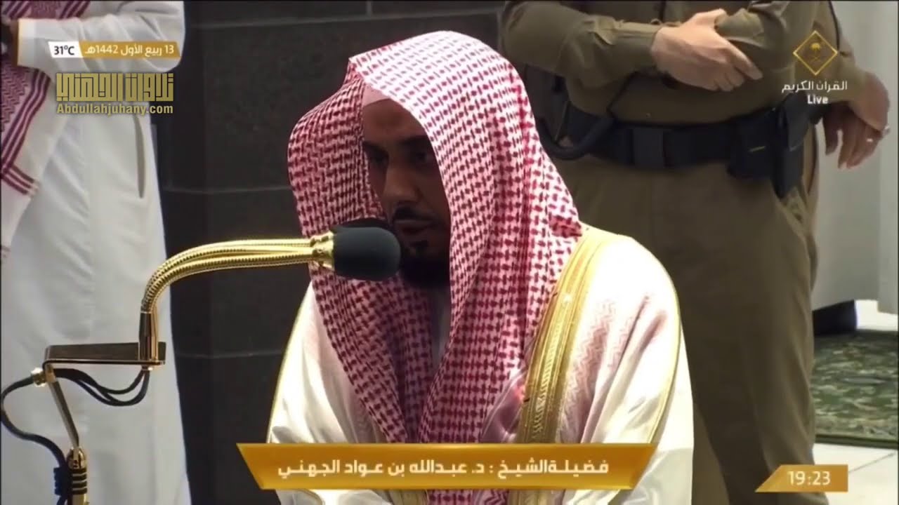 تلاوة حجازية رائعة من سورة الأنعام ( 32-45 ) للشيخ عبدالله الجهني | عشاء 13-3-1442هـ