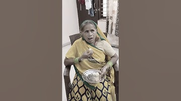 अम्माजी को लगा सदमा 😄😂🤣 #GhewarWaliAmma #sasbahu #comedy #funny #BrajBhasha