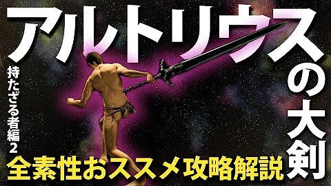 تحميل ダクソ ステ振り Mp4 Mp3 تحميل ダクソ ステ振り Mp4 Mp3