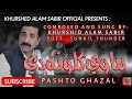 Gulona  khurshed alam sabir  poetry sohail tander  new pushto song  pushto ghazal