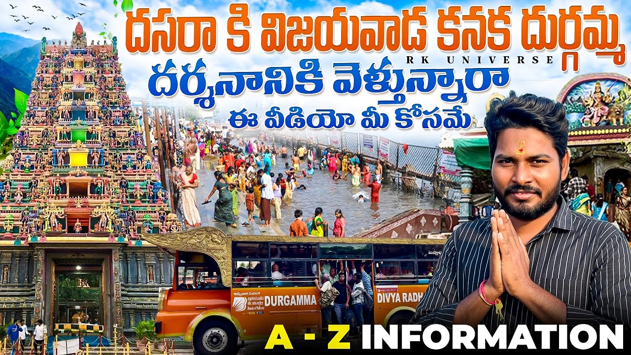Vijayawada Kanaka Durgamma Temple Full Tour Video|Dasara|Vijayawada Visit Places|Rk Universe