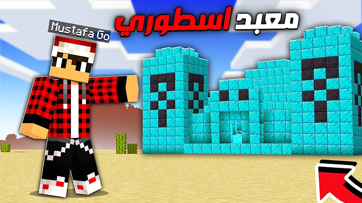 ماين كرافت ولكن كل شي خارق !!؟