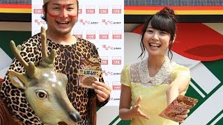 SKE48高柳明音、2年連続「ふりかけ」CM決まり大喜び！バンビーノも登場！「はらぺこふりかけ」新商品発表会2　#Akane Takayanagi　#Japanese Idol