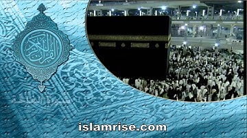 سورة الفاتحة  ( القارئ أحمد نعمان )